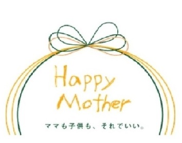 自己紹介（はじめまして）