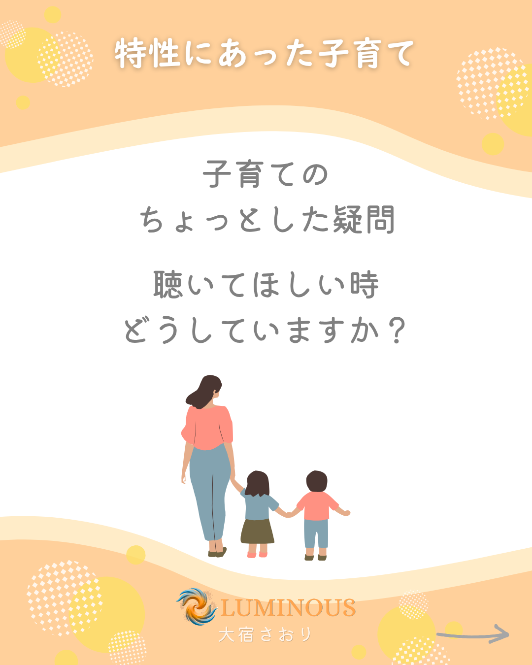 ママの場所づくり🍀