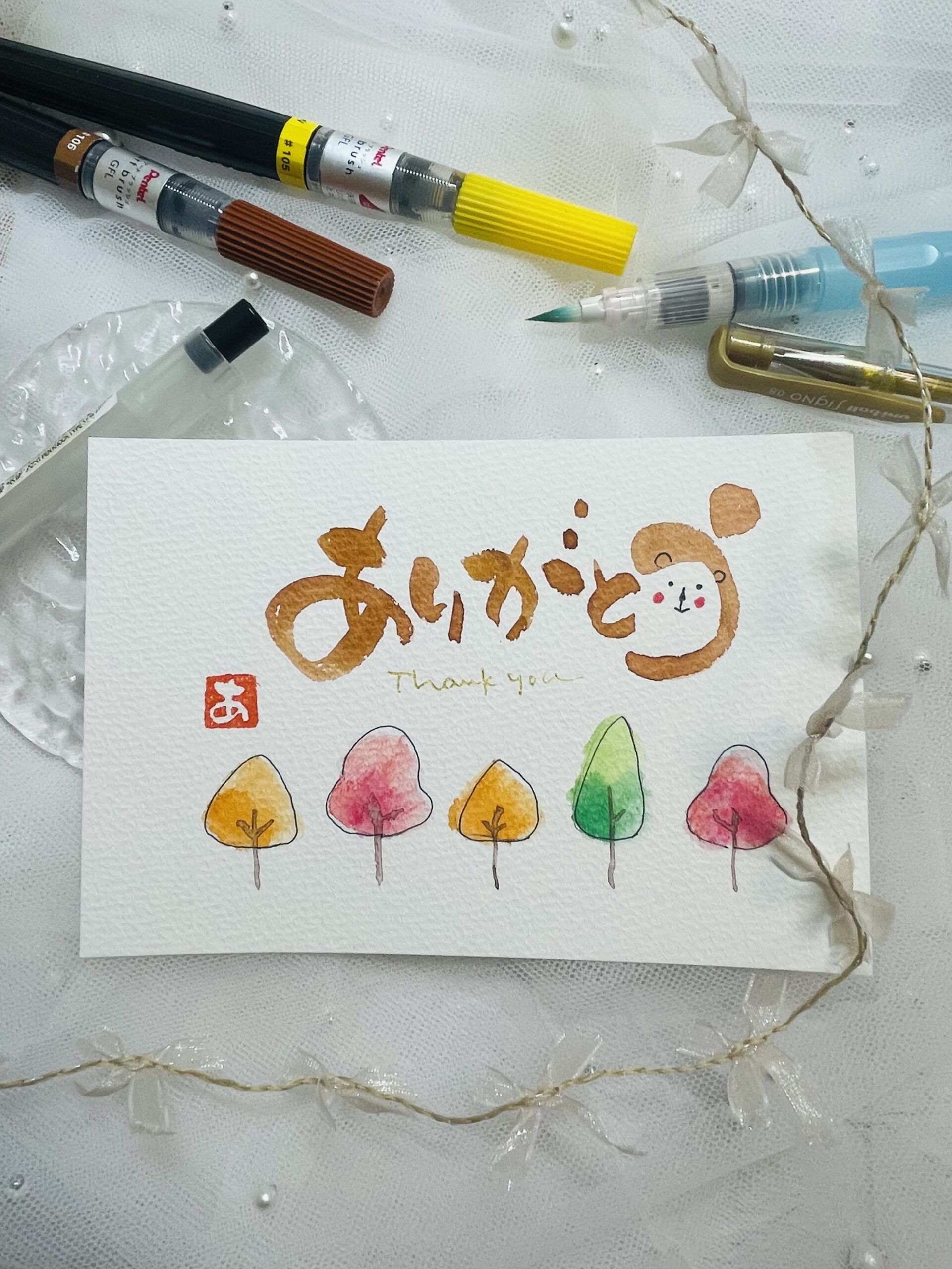 筆文字アート