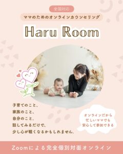 http://オンラインカウンセリングについて🍀*%20゚