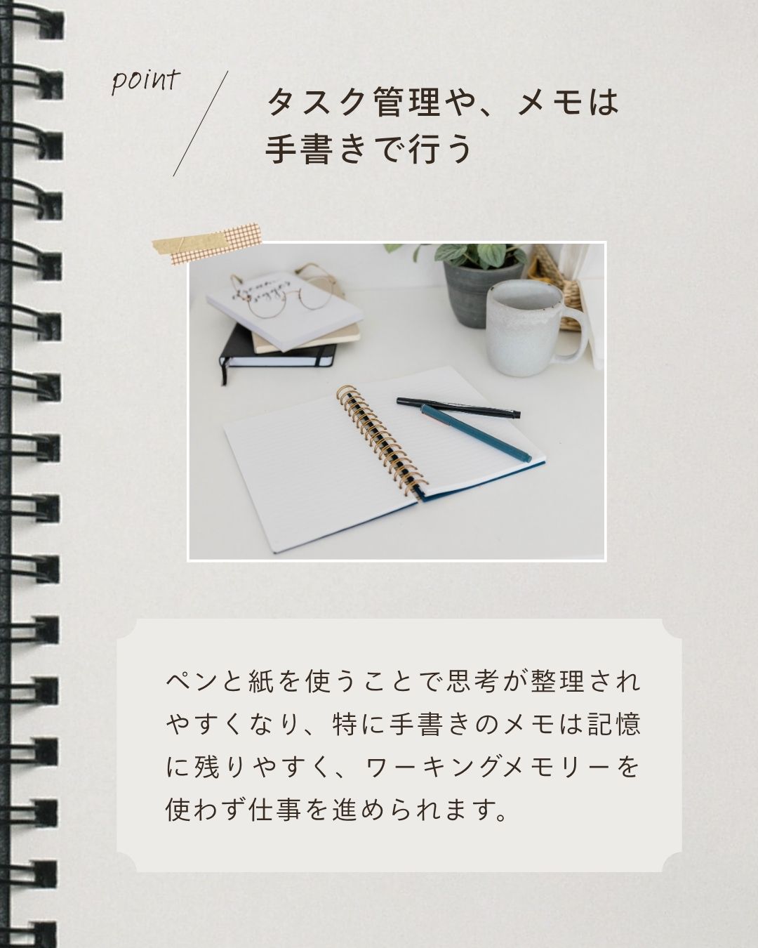 ママ頑張りすぎてない？